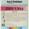 DDS Ultra 5L
