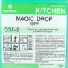 Magic Drop Apple (5л)